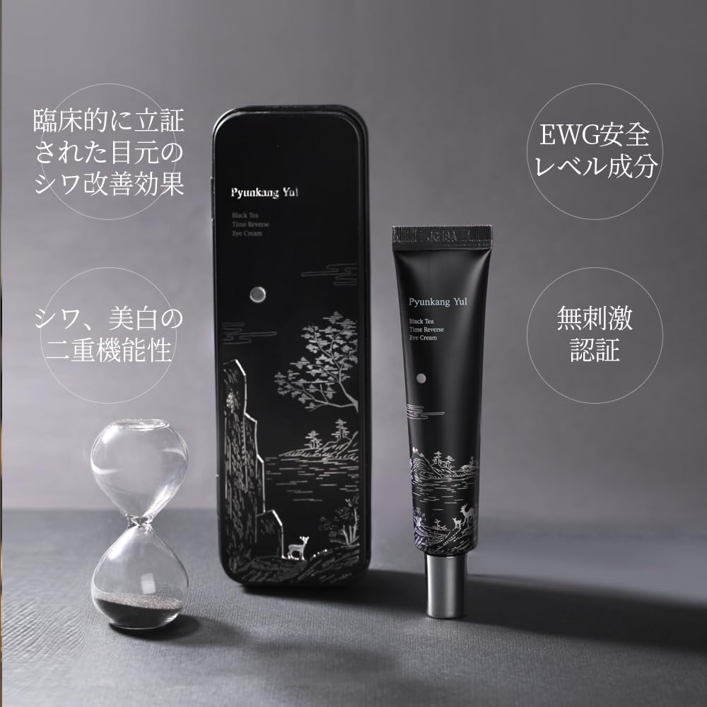 Amazon.co.jp: [PKY] ピョンガンユル (Pyunkang Yul) ブラックティー